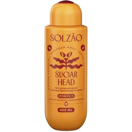 Гель для душа Solzao Sugar Head, с маслом бразильского ореха, увлажняющий, без парабенов, 400 мл