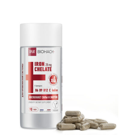 Железа хелат 28 мг ПЛЮС синергисты йод, витамины B6, B9, B12, C, растительные капсулы №90