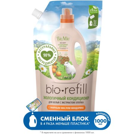 Кондиционер для белья BioMio® BIO-SOFT мандарин, сменный блок (refill), 1 л