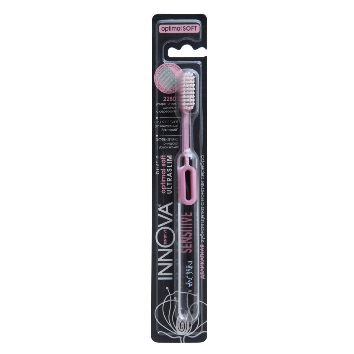 Зубная щётка INNOVA® для чувствительных зубов с ионами серебра, мягкая, розовая — изображение 2