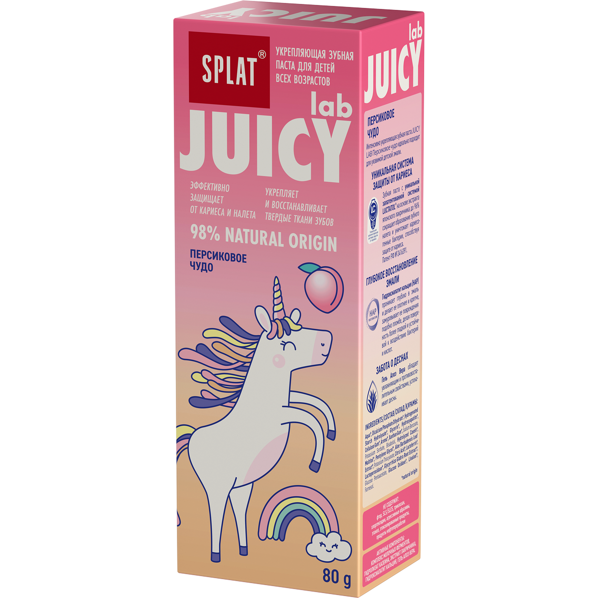 Детская зубная паста SPLAT® JUICY® LAB, без фтора, Персиковое чудо, 80 г