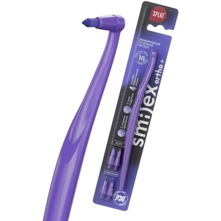 Монопучковая зубная щетка SPLAT SMILEX ORTHO+ со сменными головками, фиолетовая