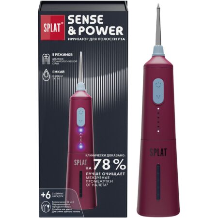 Портативный ирригатор для полости рта SPLAT Sense&Power, красный