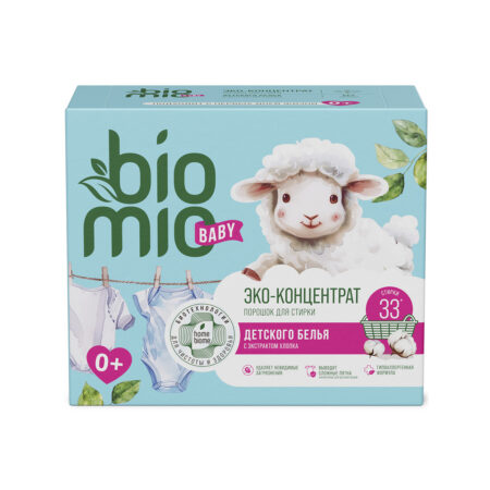 Экологичный порошок с экстрактом хлопка для стирки детского белья BioMio® BABY BIO-LAUNDRY POWDER, концентрат, без запаха